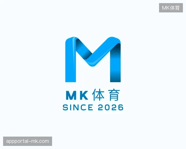 走进MK体育官方