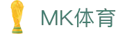 MK体育中国官方门户 - 官方正版下载